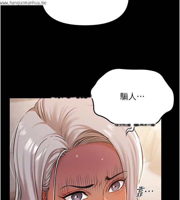 韩国漫画极乐泳池趴韩漫_极乐泳池趴-第6话-激情放纵的幻觉狂欢在线免费阅读-韩国漫画-第10张图片