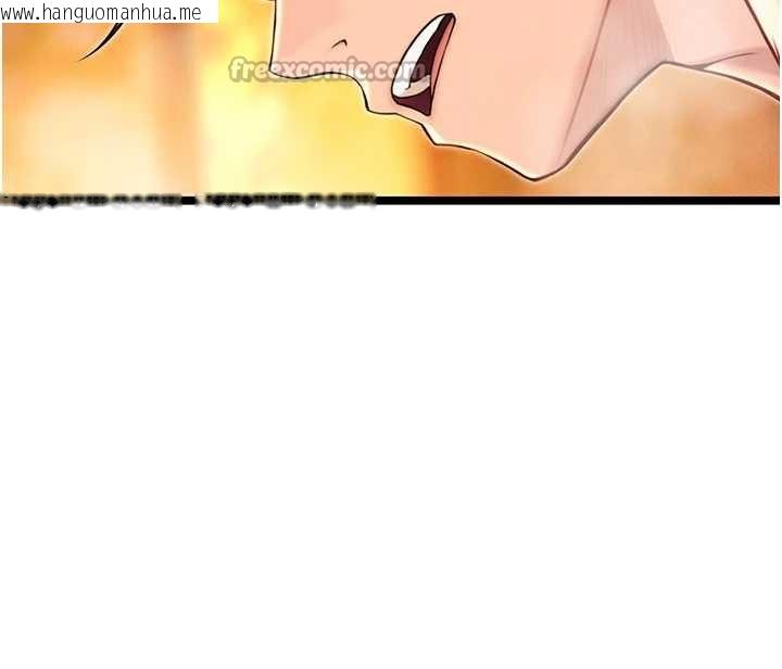 韩国漫画命运:贞洁欲女韩漫_命运:贞洁欲女-第62话-元阳护主抵阴浪在线免费阅读-韩国漫画-第42张图片