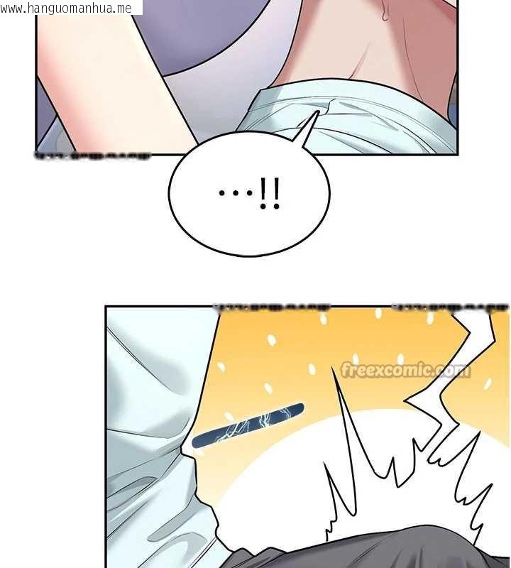 韩国漫画飞机杯女神连线中韩漫_飞机杯女神连线中-第36话-喉咙里都是祢满满的精华在线免费阅读-韩国漫画-第154张图片