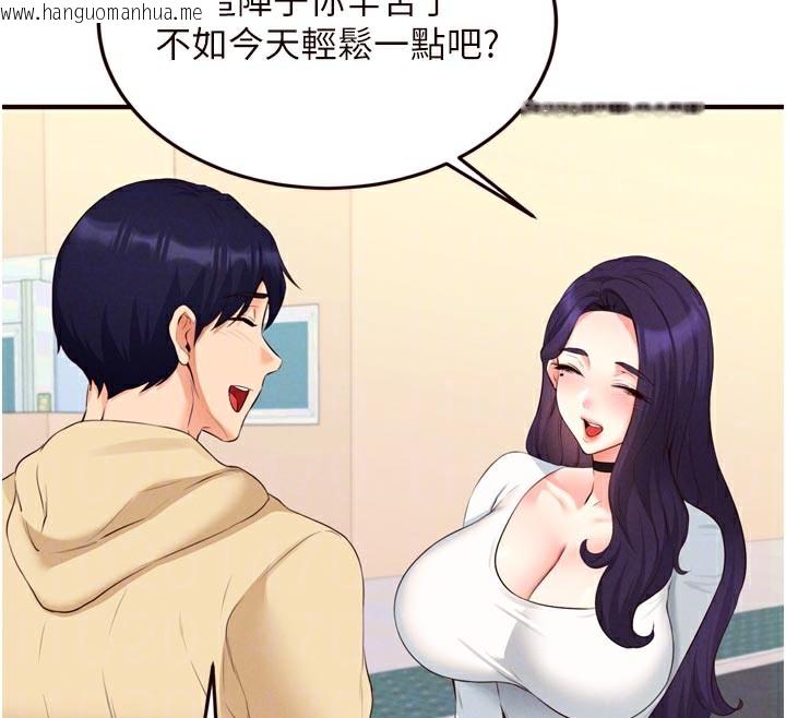 韩国漫画熟女自助餐韩漫_熟女自助餐-第60话-每天换菜色都吃不腻在线免费阅读-韩国漫画-第76张图片