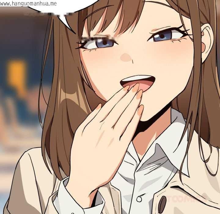 韩国漫画下班后的例行恋爱韩漫_下班后的例行恋爱-第79话在线免费阅读-韩国漫画-第50张图片