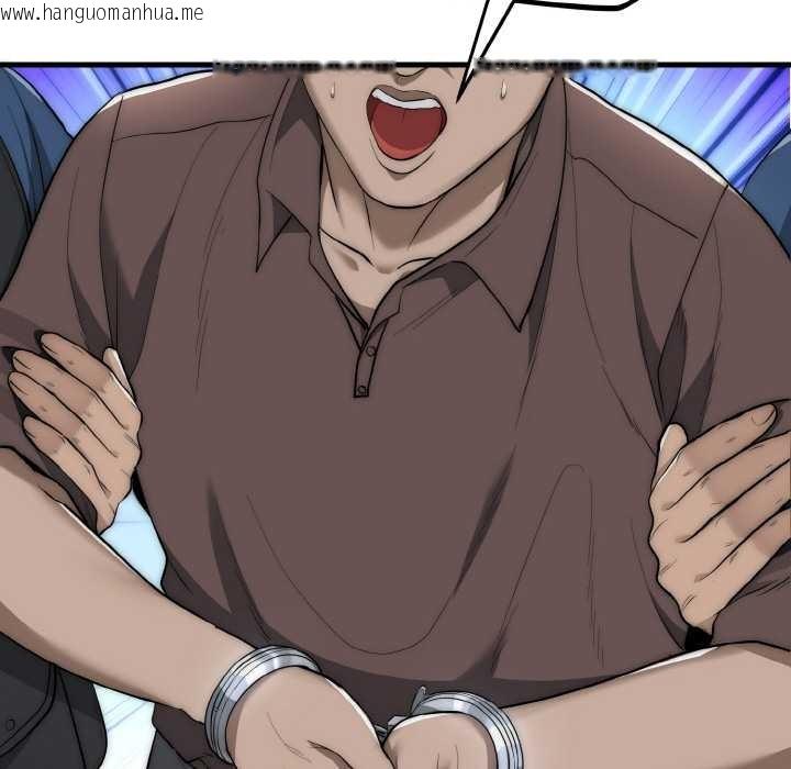 韩国漫画神雕闯都市/强雕：都市润女传说韩漫_神雕闯都市/强雕：都市润女传说-第13话在线免费阅读-韩国漫画-第78张图片