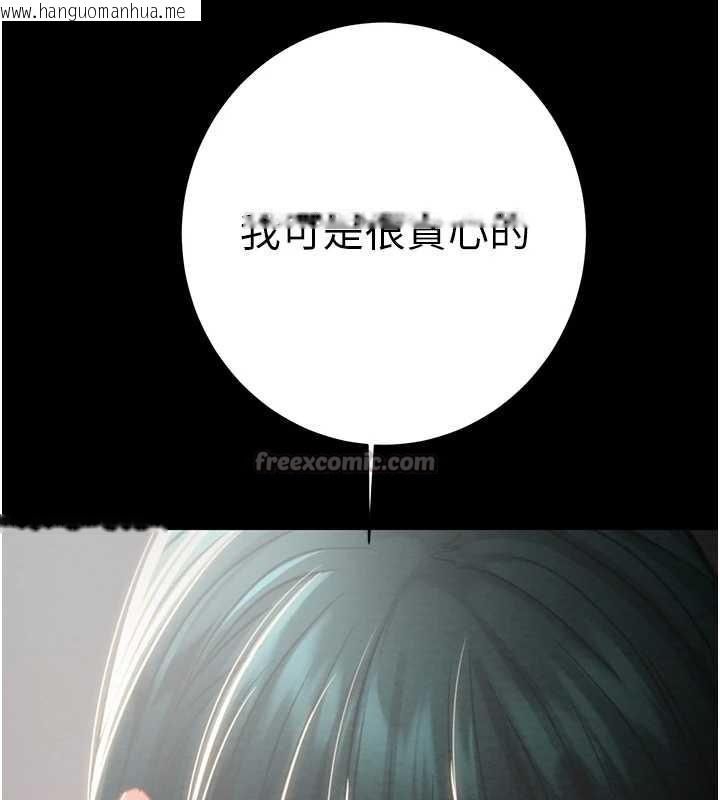 韩国漫画掠夺行动韩漫_掠夺行动-第78话-要满足我不容易哦在线免费阅读-韩国漫画-第220张图片