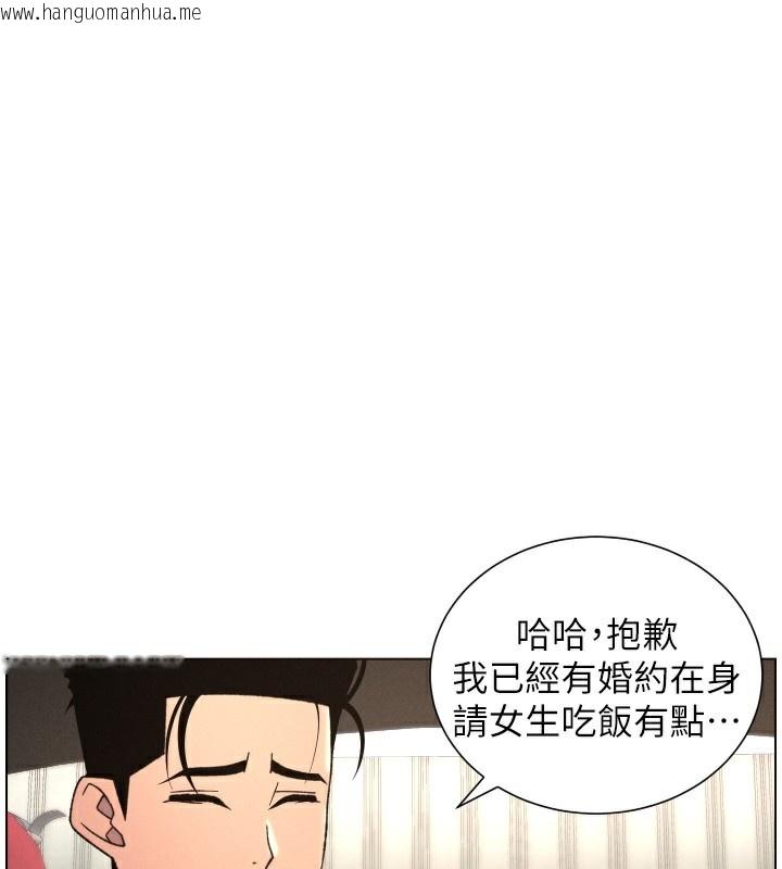 韩国漫画兄妹的秘密授课韩漫_兄妹的秘密授课-第81话-当随时待命水龙头!在线免费阅读-韩国漫画-第1张图片