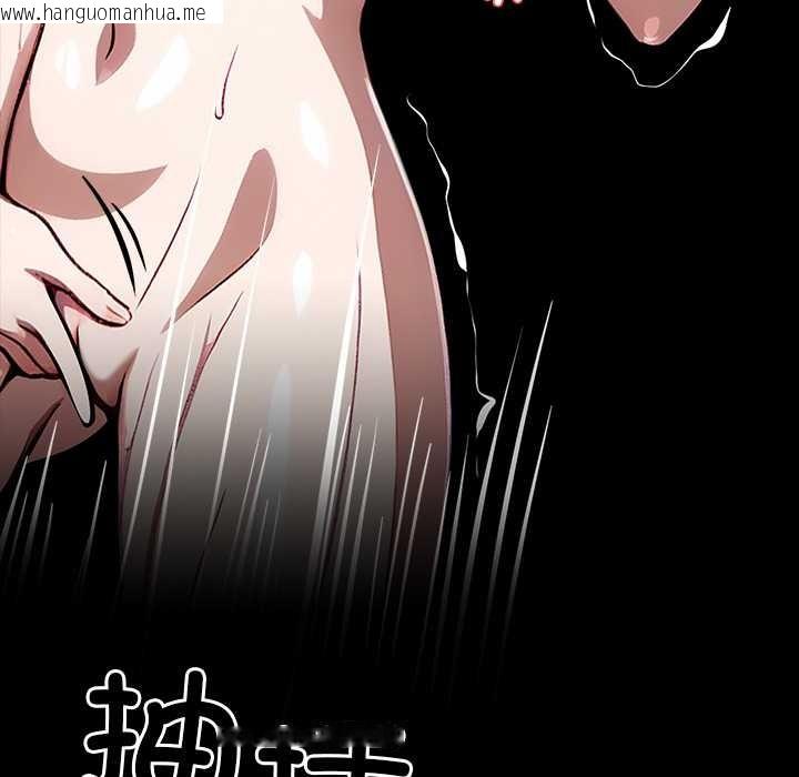 韩国漫画黑道X上班族/我身体里的那个家伙韩漫_黑道X上班族/我身体里的那个家伙-第32话在线免费阅读-韩国漫画-第30张图片