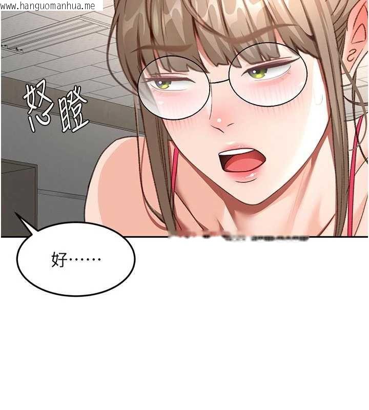 韩国漫画顶加套房的春天韩漫_顶加套房的春天-第42话-我不是院长，是你主人在线免费阅读-韩国漫画-第29张图片