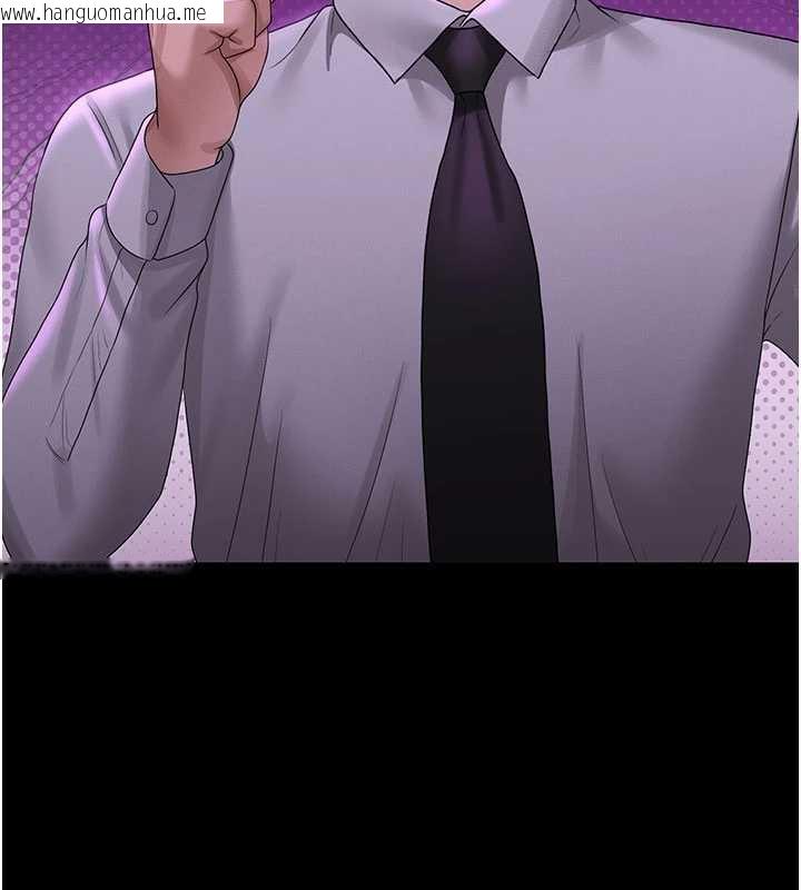 韩国漫画猎艳管理员韩漫_猎艳管理员-第14话-在人前喷出来的母狗在线免费阅读-韩国漫画-第114张图片