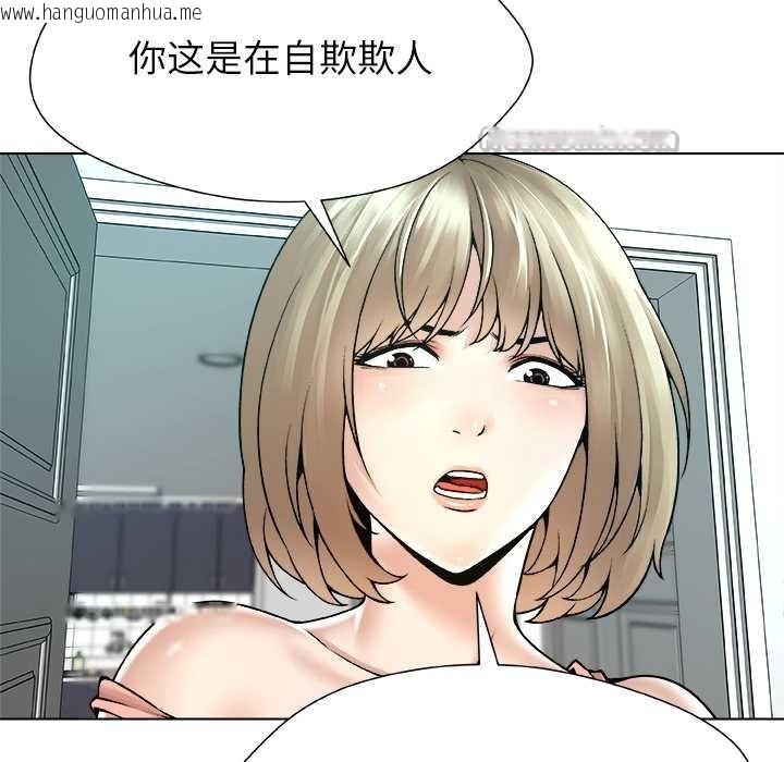 韩国漫画被幸运诅咒的人/幸运的孽缘韩漫_被幸运诅咒的人/幸运的孽缘-第14话在线免费阅读-韩国漫画-第45张图片