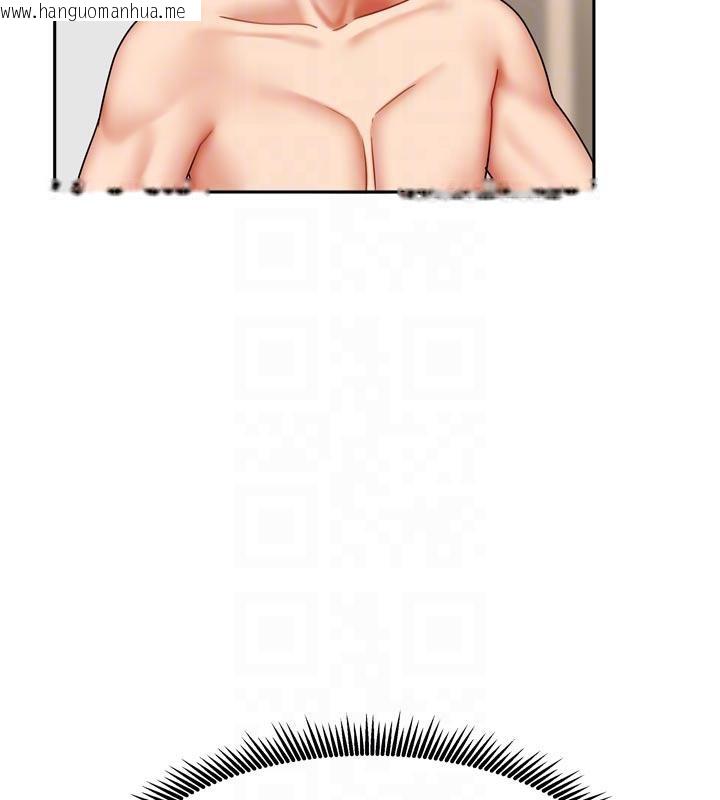 韩国漫画我家的女房客韩漫_我家的女房客-第35话-后面的第一次也是给你在线免费阅读-韩国漫画-第87张图片