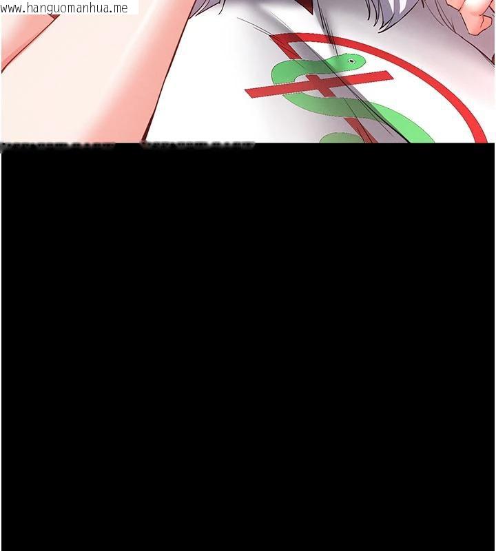 韩国漫画末日雕堡韩漫_末日雕堡-第50话-人间乐园在线免费阅读-韩国漫画-第13张图片