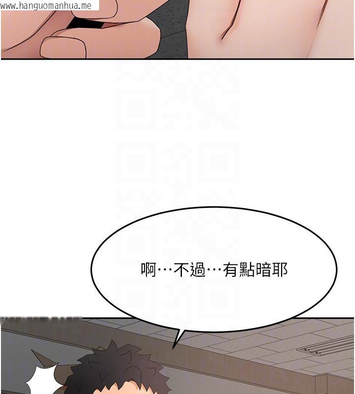 韩国漫画顶加套房的春天韩漫_顶加套房的春天-第40话-黑化的美术补习班院长在线免费阅读-韩国漫画-第33张图片