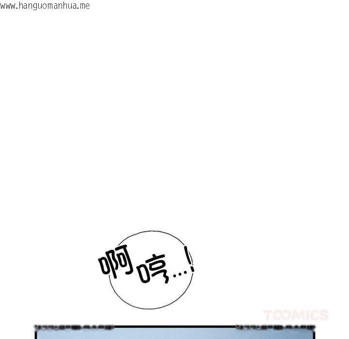 韩国漫画错位的星辰/今天也要加油韩漫_错位的星辰/今天也要加油-第18话在线免费阅读-韩国漫画-第100张图片