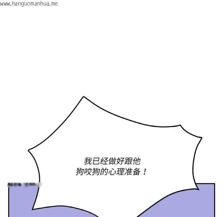 韩国漫画附属品少女的叛逆期韩漫_附属品少女的叛逆期-第21话在线免费阅读-韩国漫画-第71张图片