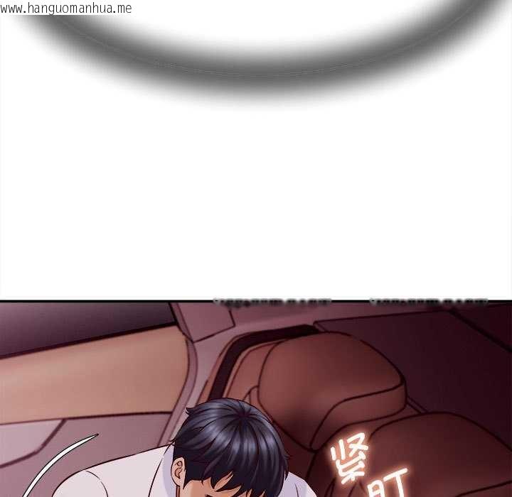 韩国漫画她们的夜晚属于我/与人妻有个秘密韩漫_她们的夜晚属于我/与人妻有个秘密-第14话在线免费阅读-韩国漫画-第101张图片