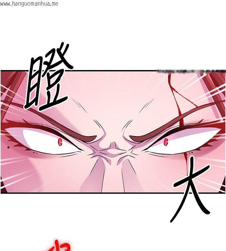 韩国漫画炼欲:色魔再临韩漫_炼欲:色魔再临-第13话-混帐，那不就是中出吗?在线免费阅读-韩国漫画-第219张图片