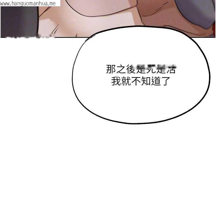 韩国漫画G斗吧!真人肉搏王韩漫_G斗吧!真人肉搏王-第25话-转性后的黑道老大?!在线免费阅读-韩国漫画-第102张图片
