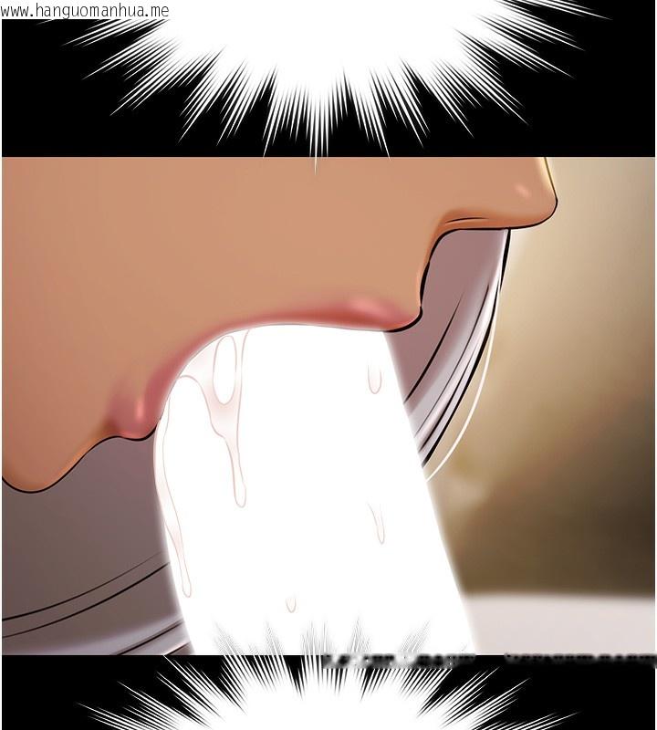 韩国漫画极乐泳池趴韩漫_极乐泳池趴-第5话-绝对要忍住v.s.绝对要你射在线免费阅读-韩国漫画-第101张图片