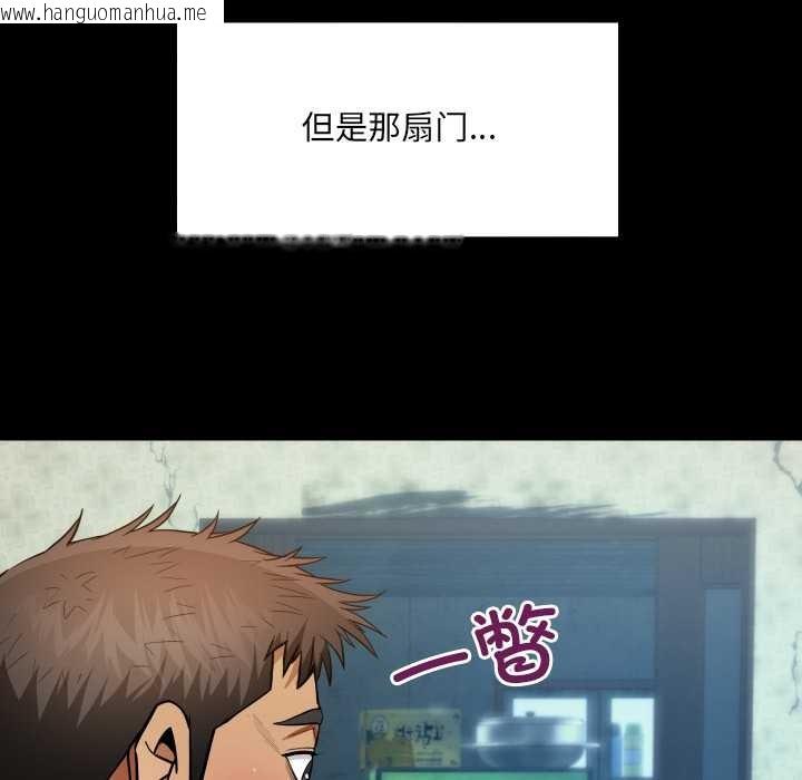 韩国漫画房间里的心跳韩漫_房间里的心跳-第7话在线免费阅读-韩国漫画-第38张图片