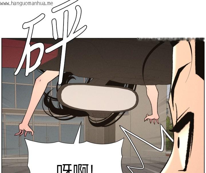 韩国漫画兄妹的秘密授课韩漫_兄妹的秘密授课-第80话-第一次在街上爱的碰撞在线免费阅读-韩国漫画-第88张图片