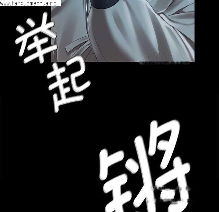 韩国漫画小姐韩漫_小姐-第93话在线免费阅读-韩国漫画-第36张图片