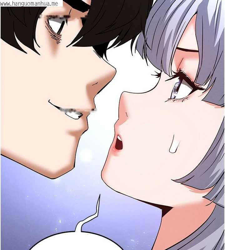 韩国漫画末日雕堡韩漫_末日雕堡-第51话-被迫在家人面前肛交在线免费阅读-韩国漫画-第215张图片