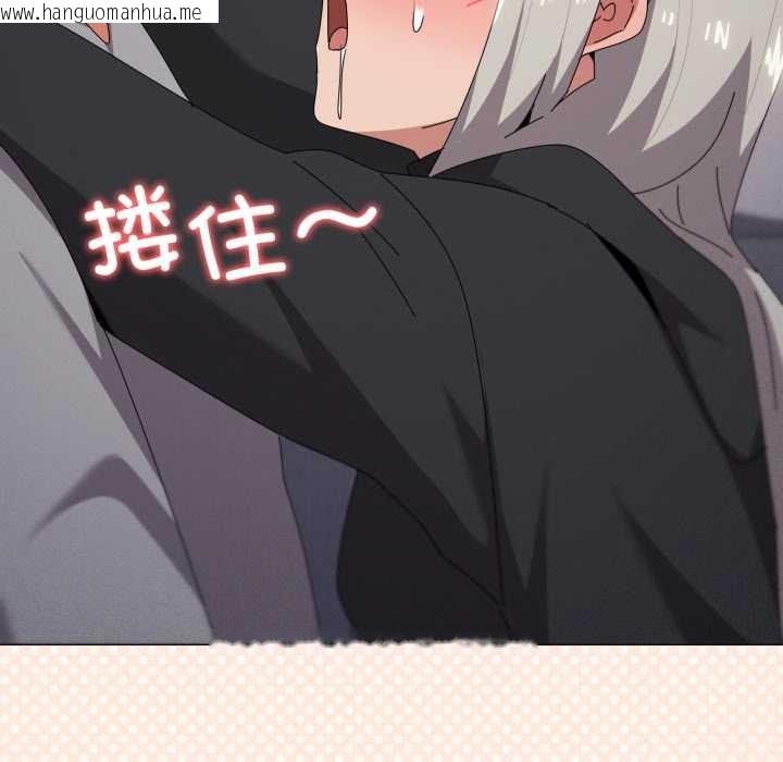 韩国漫画家人之间这样不好吧？韩漫_家人之间这样不好吧？-第68话在线免费阅读-韩国漫画-第73张图片