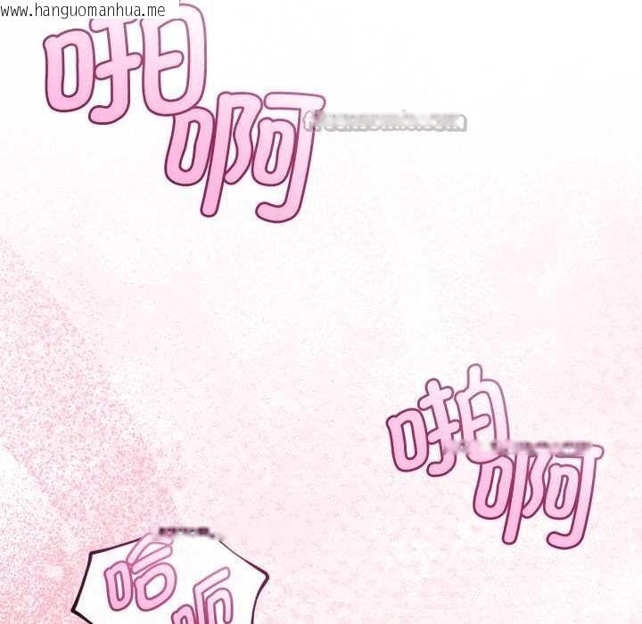 韩国漫画与初恋的意外同居韩漫_与初恋的意外同居-第38话在线免费阅读-韩国漫画-第14张图片