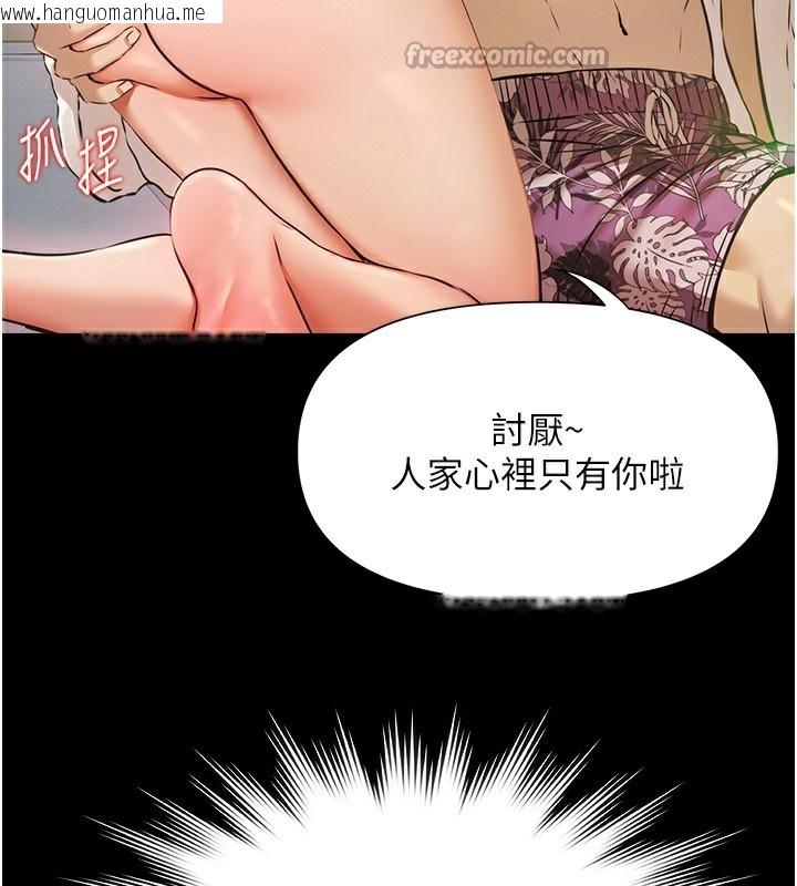 韩国漫画极乐泳池趴韩漫_极乐泳池趴-第2话-欢迎来到金钱至上的世界在线免费阅读-韩国漫画-第28张图片