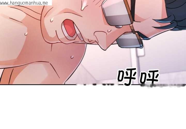 韩国漫画脱轨关系韩漫_脱轨关系-第75话在线免费阅读-韩国漫画-第2张图片