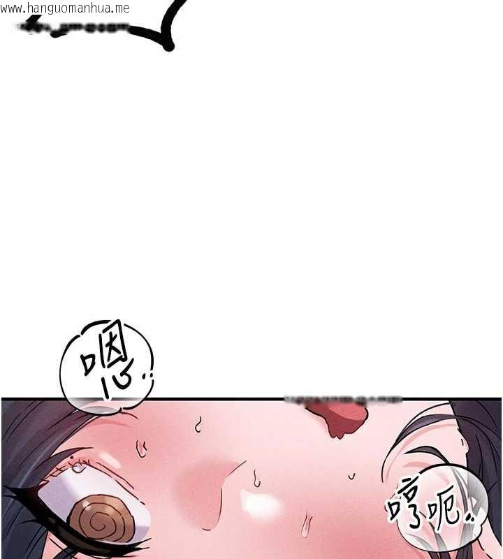 韩国漫画男人配额制韩漫_男人配额制-第20话-几经波折的处女秀在线免费阅读-韩国漫画-第97张图片