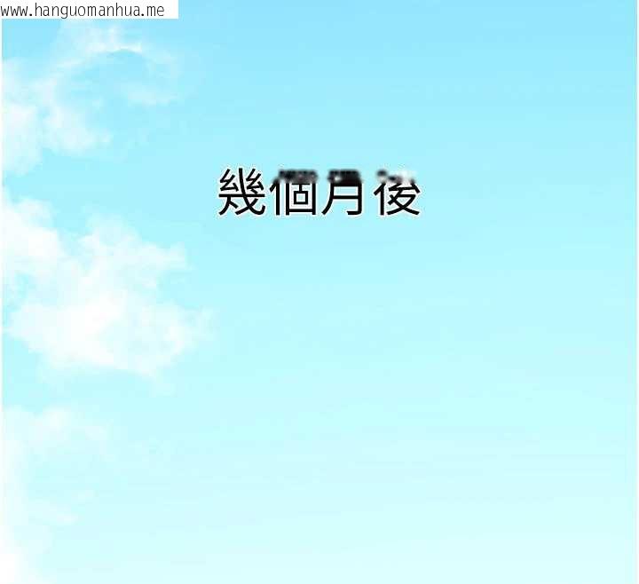 韩国漫画垃圾堆捡到宠物系萌妹韩漫_垃圾堆捡到宠物系萌妹-第20话-迎接粉红色的未来在线免费阅读-韩国漫画-第103张图片