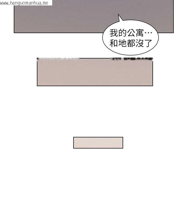 韩国漫画兄妹的秘密授课韩漫_兄妹的秘密授课-第82话-用身体安慰退婚女在线免费阅读-韩国漫画-第74张图片