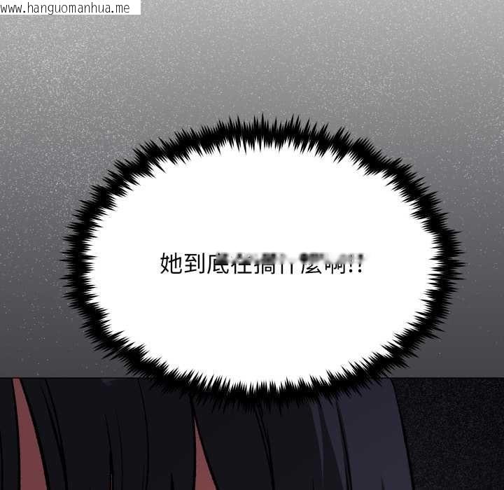 韩国漫画缺德邻居难相处韩漫_缺德邻居难相处-第56话在线免费阅读-韩国漫画-第109张图片