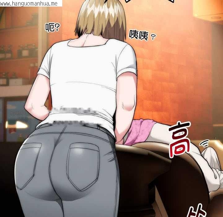 韩国漫画神雕闯都市/强雕：都市润女传说韩漫_神雕闯都市/强雕：都市润女传说-第13话在线免费阅读-韩国漫画-第138张图片