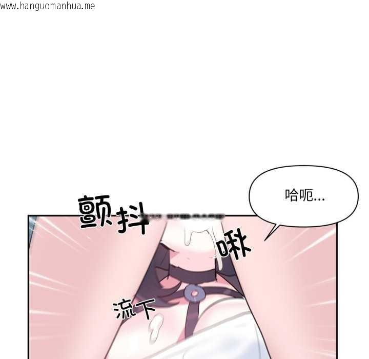 韩国漫画虚拟仙境韩漫_虚拟仙境-第34话在线免费阅读-韩国漫画-第107张图片