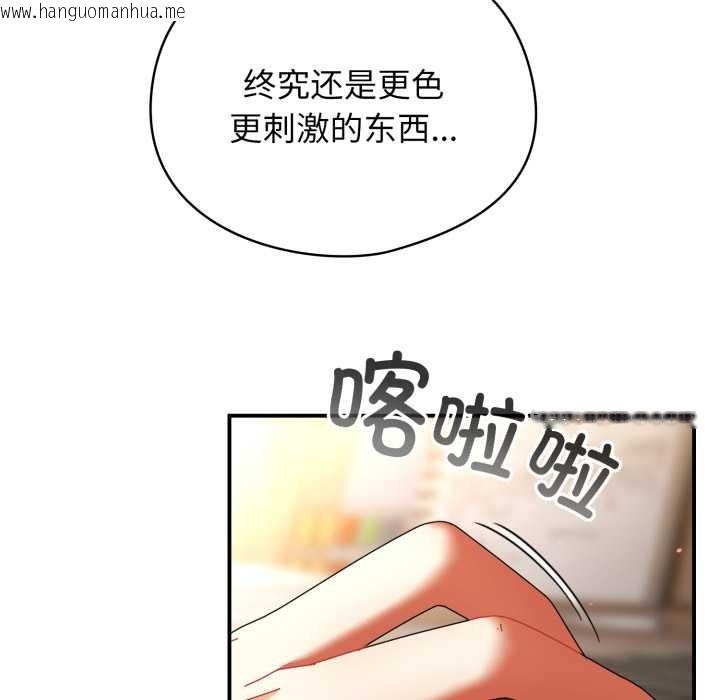 韩国漫画硬也要拍完韩漫_硬也要拍完-第13话在线免费阅读-韩国漫画-第150张图片