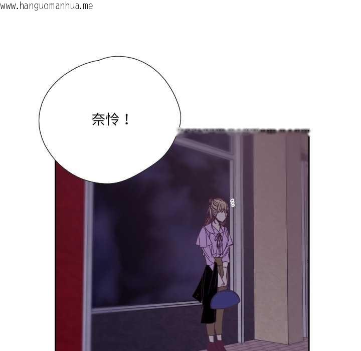 韩国漫画纯洁之罪韩漫_纯洁之罪-第26话在线免费阅读-韩国漫画-第39张图片