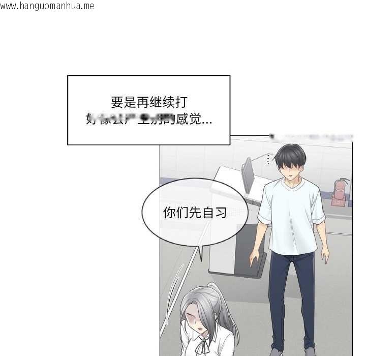韩国漫画轻触!-解除封印韩漫_轻触!-解除封印-第31话在线免费阅读-韩国漫画-第76张图片