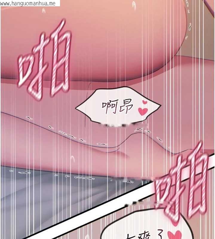 韩国漫画恶次人生韩漫_恶次人生-第48话-大战淫乱学姐在线免费阅读-韩国漫画-第122张图片