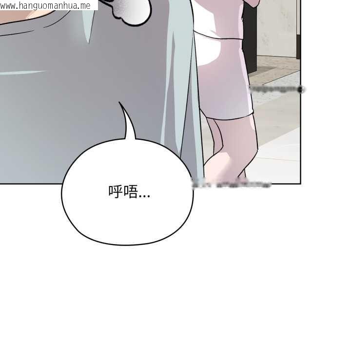 韩国漫画耳边的初恋鬼神韩漫_耳边的初恋鬼神-第2话在线免费阅读-韩国漫画-第21张图片