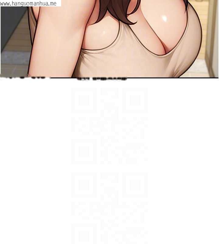 韩国漫画单身即纵欲韩漫_单身即纵欲-第25话-光做一次怎么够?在线免费阅读-韩国漫画-第120张图片