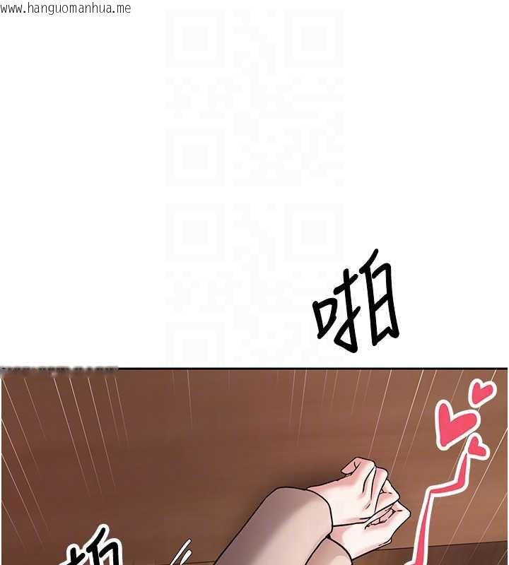 韩国漫画币转人生韩漫_币转人生-第44话-妳穿这样太性感了在线免费阅读-韩国漫画-第116张图片