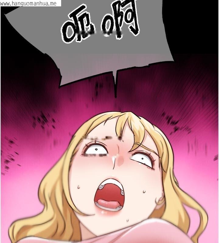 韩国漫画G斗吧!真人肉搏王韩漫_G斗吧!真人肉搏王-第22话-恢复体力的爱液在线免费阅读-韩国漫画-第220张图片