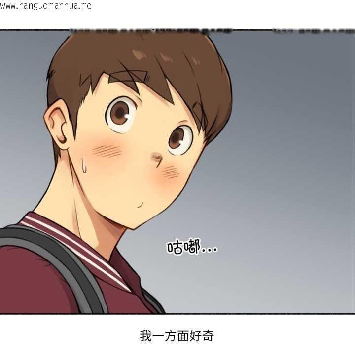 韩国漫画难以置信的故事！韩漫_难以置信的故事！-第14话在线免费阅读-韩国漫画-第28张图片