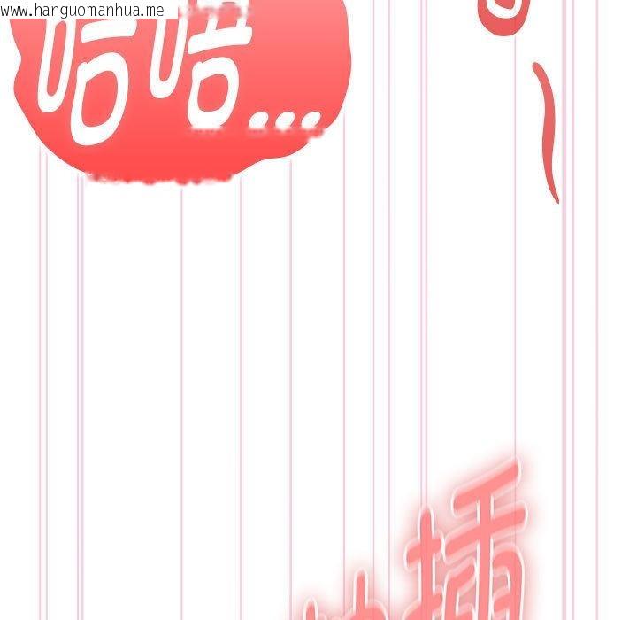 韩国漫画大企业里的小秘密/在大企业当废柴韩漫_大企业里的小秘密/在大企业当废柴-第59话在线免费阅读-韩国漫画-第54张图片