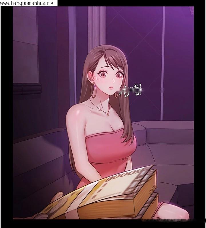 韩国漫画极乐泳池趴韩漫_极乐泳池趴-第1话-上流社会的隐密派对在线免费阅读-韩国漫画-第101张图片