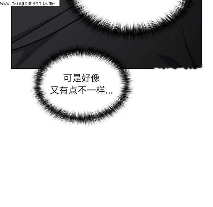 韩国漫画傻瓜病毒韩漫_傻瓜病毒-第44话在线免费阅读-韩国漫画-第109张图片