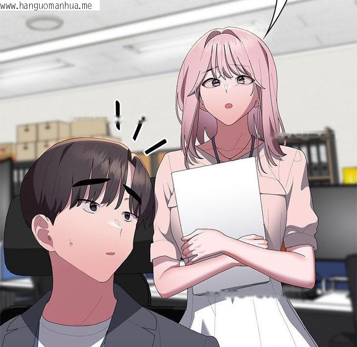 韩国漫画大企业里的小秘密/在大企业当废柴韩漫_大企业里的小秘密/在大企业当废柴-第59话在线免费阅读-韩国漫画-第179张图片