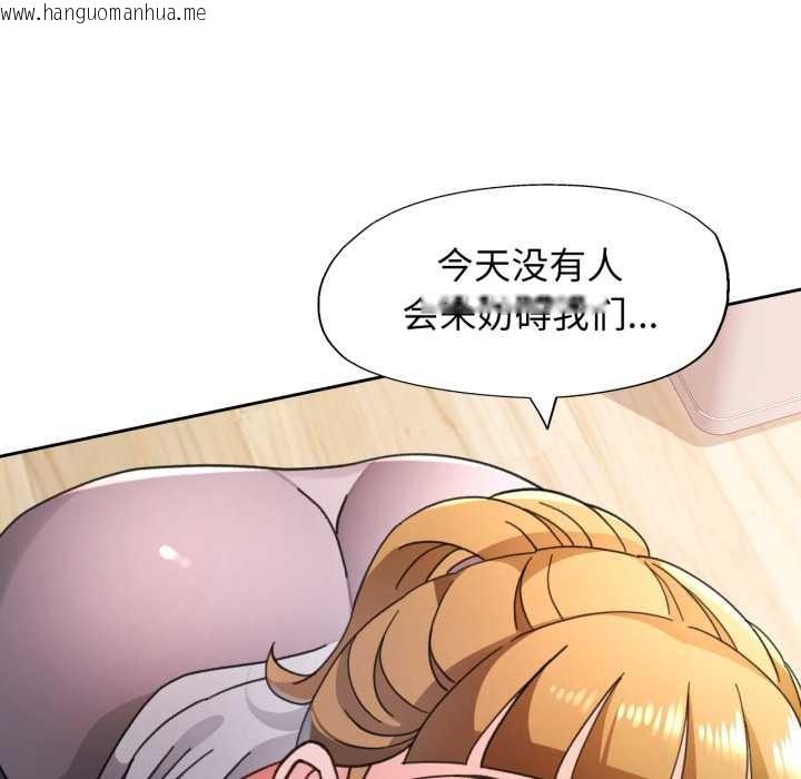 韩国漫画脱轨关系韩漫_脱轨关系-第76话在线免费阅读-韩国漫画-第6张图片