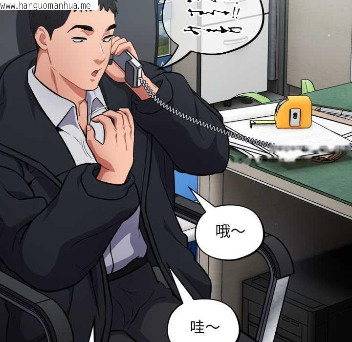 韩国漫画傻瓜病毒韩漫_傻瓜病毒-第44话在线免费阅读-韩国漫画-第147张图片